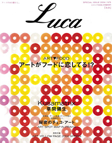 Luca