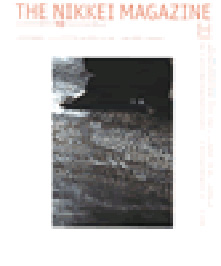 THE NIKKEI MAGAZINE