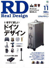 リアルデザイン