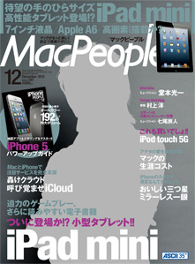 Mac people