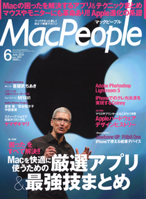 Mac People