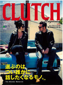  CLUTCH  