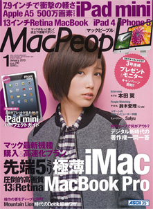 Mac people