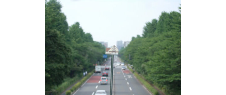 Let's have a ice cream on top of KUNITACHI