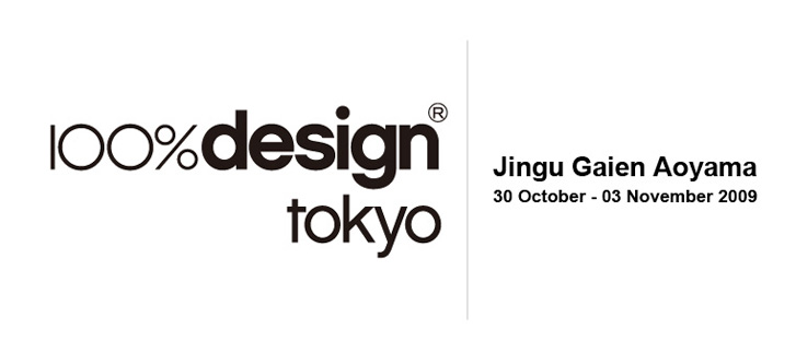 100% Design Tokyo