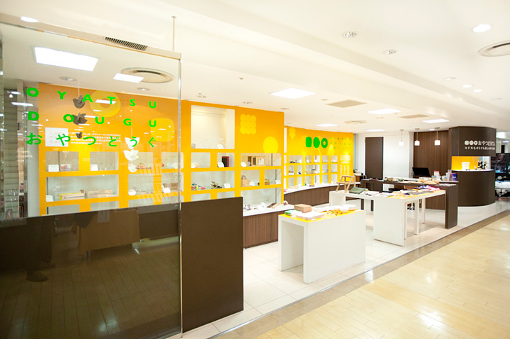 Oyatsu Tool Exhibition