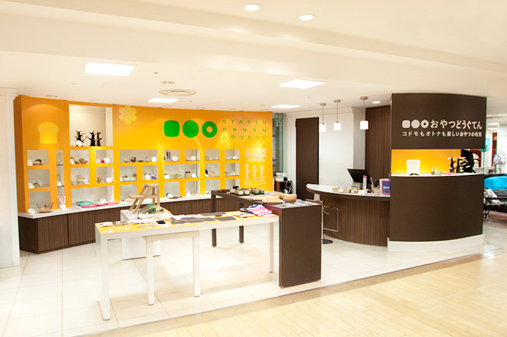 Oyatsu Tool Exhibition