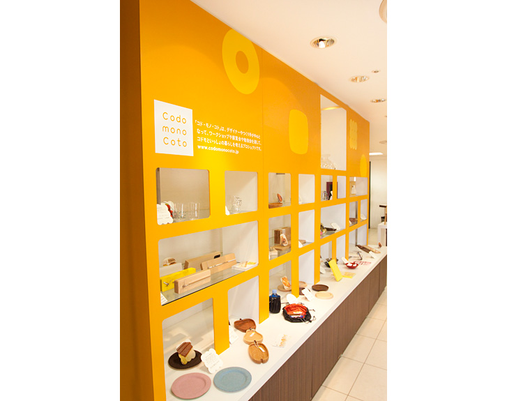 Oyatsu Tool Exhibition