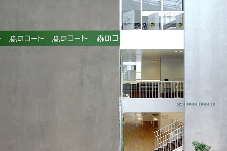 SHIOJIRI CITY COMMUNICATION CENTER・LIBRARY