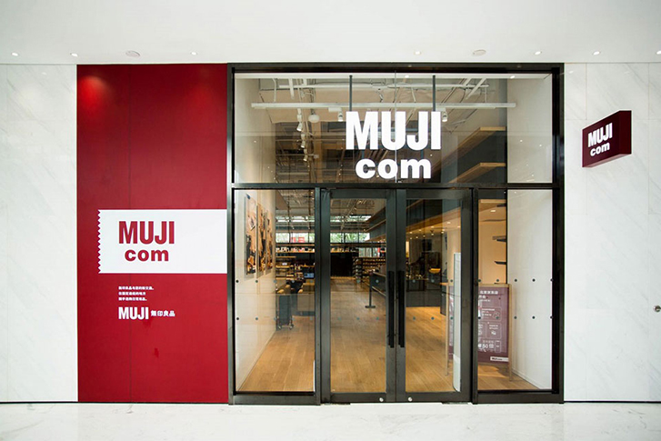 MUJIcom Beijing JD R&D Center