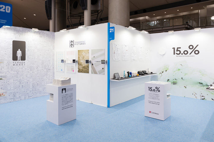 Interiorlifestyle TOKYO 2016