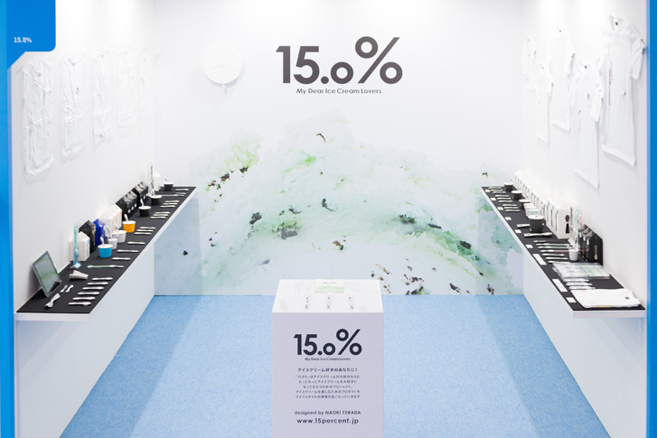 Interiorlifestyle TOKYO 2016