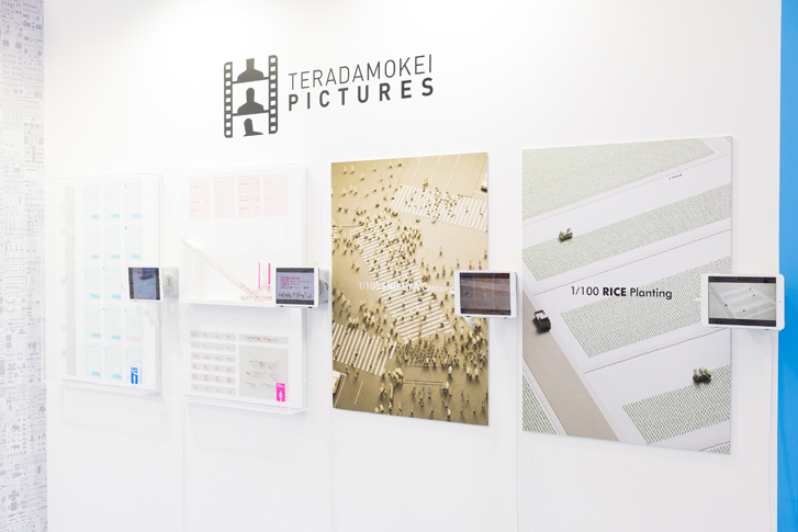 Interiorlifestyle TOKYO 2016