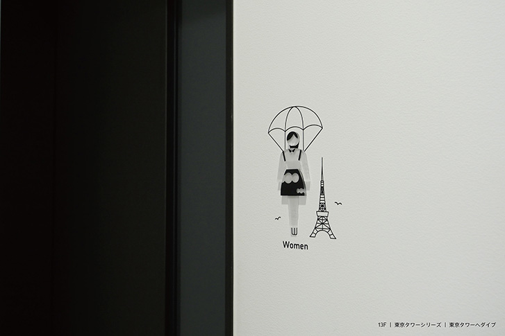 GRAFFITI PICTOGRAM